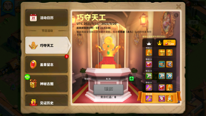 万国觉醒怎么得到5万的经验书_万国觉醒怎么获得经验书