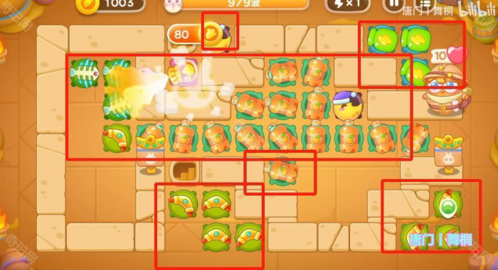 《保卫萝卜4》法老归来第90关攻略6