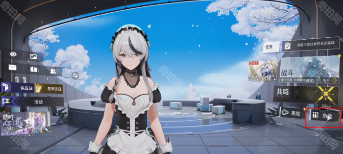 《尘白禁区》角色语言切换方法2