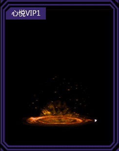 DNF心悦活动荣耀战场更新